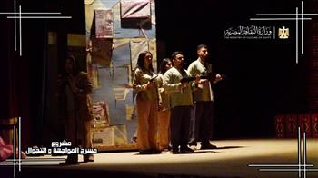 «المواجهة والتجوال» يقدم العرض المسرحي «السمسمية» بالعريش احتفاء بذكرى تحرير سيناء