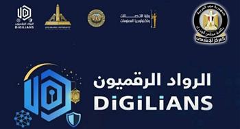 فتح باب التسجيل فى الدفعه الثانيه  للمبادره الرئاسية " الرواد الرقميون"