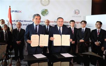 وزير التعليم العالي يوقع مذكرة تفاهم مع جامعة هيروشيما اليابانية لدعم التعاون التعليمي الدولي