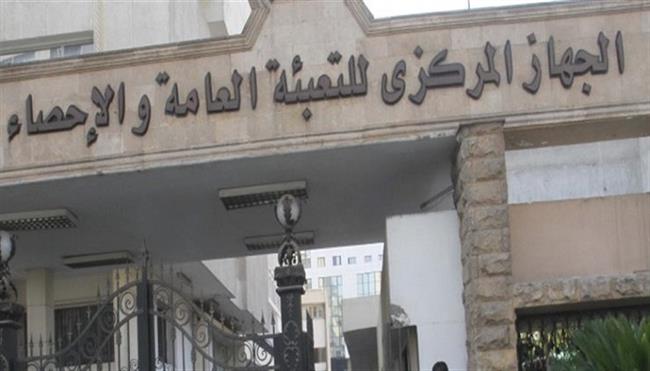 انخفاض معدل البطالة في مصر 0.3% خلال 2025 وتحسن ملحوظ بسوق العمل