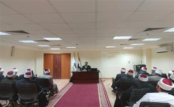 الأوقاف: انطلاق دورة "فقه الحج" للأئمة والواعظات المرافقين لبعثة الحج لعام 1447هـ / 2026م