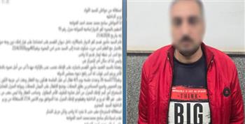 حقيقة ادعاء إجبار مواطن على إخلاء مسكنه بكفر الدوار