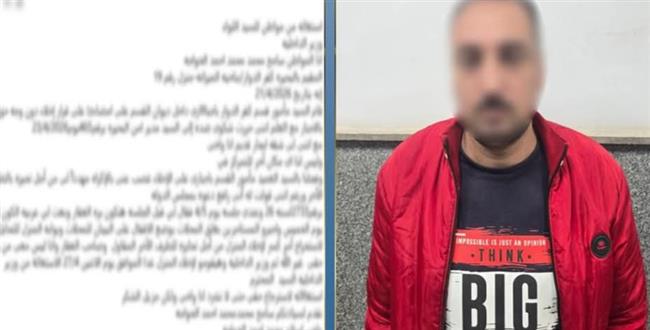 حقيقة ادعاء إجبار مواطن على إخلاء مسكنه بكفر الدوار