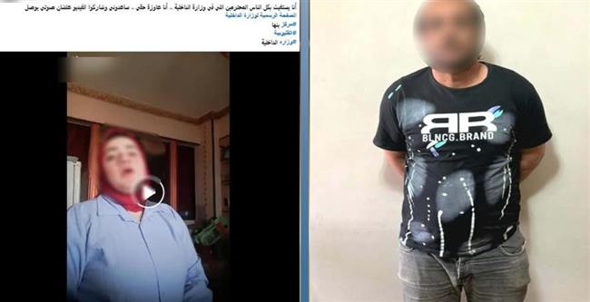 القبض على عاطل لقيامه بابتزاز سيدة والتشهير بها بالقليوبية