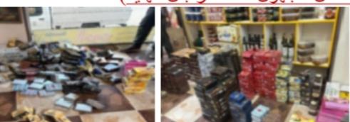 ضبط 18 طنًا من عسل النحل مجهول المصدر داخل مصنع غير مرخص بالدقهلية