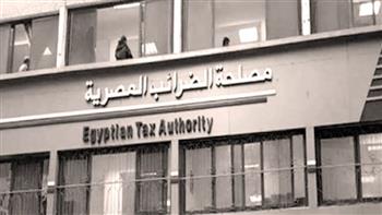 غدًا الخميس 30 أبريل آخر أيام موسم تقديم الإقرارات الضريبية للأشخاص الاعتبارية (الشركات) عن عام 2025