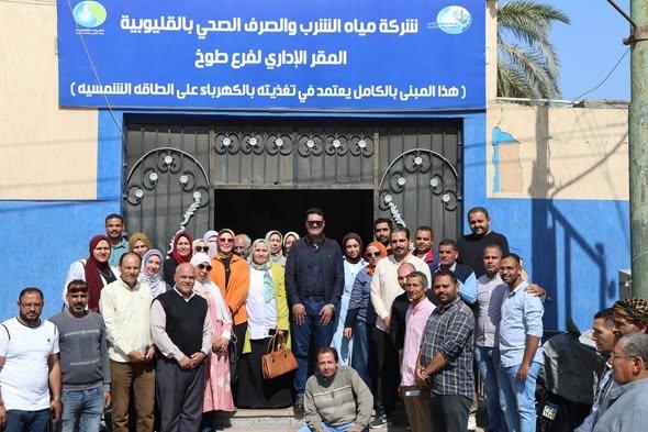 فودة يتفقد فرع طوخ ويشيد بجهود العاملين ويوجه بالتوسع في استخدام الطاقة الشمسية 