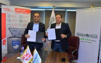 بروتوكول تعاون بين "الأورمان" و"يونايتد برازرز" لدعم مرضى السرطان بـ"شفاء الأورمان" 