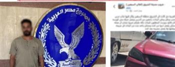 القبض على قائد سيارة لاتهامه بالتحرش بطفلتين في الشروق بالقاهرة 