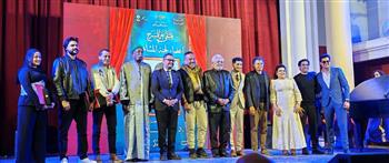 ملتقى نغم للمسرح بالإسكندرية.. يكرم سامح الصريطي وميدو عادل وبدرية طلبة في حفل الختام