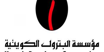الكويت: اندلاع حرائق في عدد من الواحدات التشغيلية بمصفاة الأحمدي النفطية جراء هجوم بمسيرات