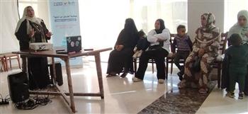 لقاء توعوي لقصور الثقافة بالأسمرات ضمن مشروع "جودة حياة"