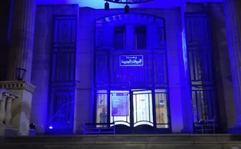 «الصحة» تطلق عددا من الفعاليات احتفالاً باليوم العالمي للتوعية باضطراب طيف التوحد