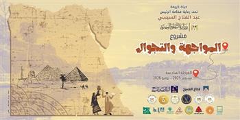 الأحد.. محافظة أسيوط تستقبل أوبريت "الليلة الكبيرة" ضمن مشروع مسرح المواجهة والتجوال 