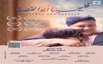 "القومي للسينما" يعرض فيلمين ضمن فعاليات نادي الإسماعيلية الثلاثاء والأربعاء المقبلين  