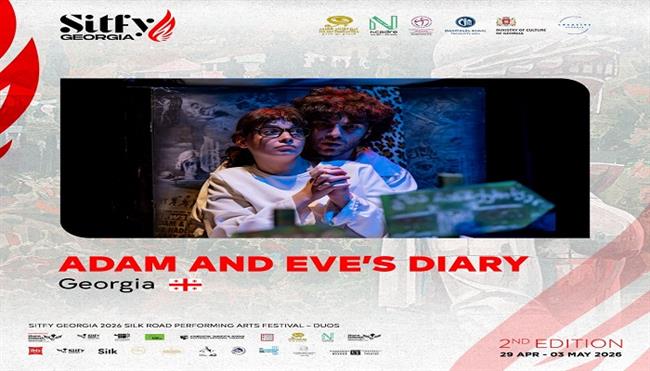 عرضان من جورجيا يتنافسان على مسارح تبليسي في أول أيام مهرجان SITFY-Georgia