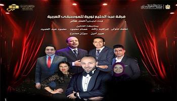 اليوم.. حفل جديد لفرقة «نويرة» للموسيقى العربية بمسرح الجمهورية