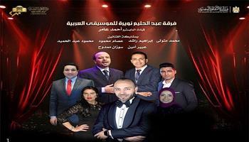 اليوم.. حفل جديد لفرقة «نويرة» للموسيقى العربية بمسرح الجمهورية