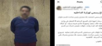 مشاجرة بسبب ركن سيارة تنتهي بإصابات وضبط المتهم في حلوان