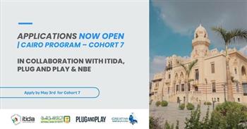 فتح باب التقديم برنامج Plug and Play القاهرة – الدفعة السابعة