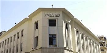 البنك المركزي: 29.4 مليار دولار تحويلات المصريين بالخارج خلال 8 أشهر بمعدل نمو 28%