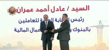 الرئيس السيسي يُكرم عددًا من العاملين بمنحهم أوسمة وأنواط تقديرًا لجهودهم