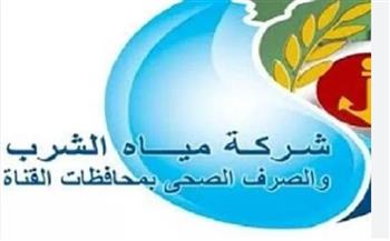 مياه القناة تبحث التوسع في الصرف الصحي وخدمات "حياة كريمة" بالإسماعيلية
