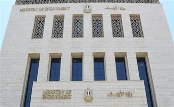 الأوقاف: بدء مسابقة «أذان الحج» بالتعاون مع إذاعة القرآن الكريم