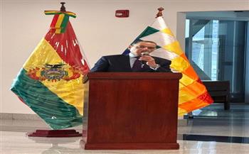 البرلمان البوليفي يكرم سفير مصر في لاباز