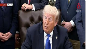 ترامب: ما يجري ضد إيران عملية عسكرية وليس حربا وأحاول إنقاذها.. ولا مانع من مشاركتها في كأس العالم 