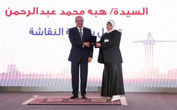 الرئيس السيسي يكرم عددًا من العاملين في مختلف القطاعات تقديرا لجهودهم