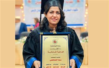 نقابة الصحفيين تكرم سما الشافعي بجائزة الصحفية المثالية.. والمصوّر تهنئها