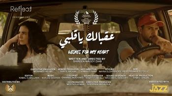 الاثنين.. المركز القومي للسينما يقيم نادي سينما أوبرا دمنهور 