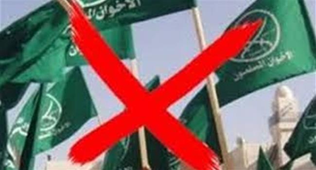 تحركات أوروبية مشددة لمراقبة أنشطة الإخوان على أراضيها