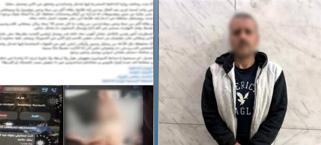 كشف حقيقة انتحال شخص صفة ضابط وإرسال محتوى إباحي لسيدة عبر الإنترنت