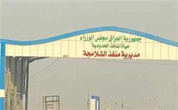  العراق يعلن عودة حركة المسافرين بشكل طبيعي في منفذ الشلامجة الحدودي مع إيران