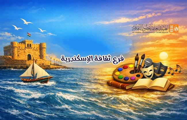 مسرح قصور الثقافة 2026| بدءًا من اليوم.. «طائر» على بقصر ثقافة الأنفوشي 