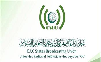 اتحاد إذاعات وتلفزيونات دول منظمة التعاون الإسلامي يدين إقرار قانون إعدام الأسرى الفلسطينيين
