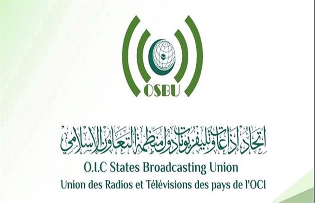 اتحاد إذاعات وتلفزيونات دول منظمة التعاون الإسلامي يدين إقرار قانون إعدام الأسرى الفلسطينيين