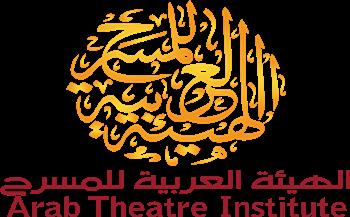 الهيئة العربية للمسرح تطلق جائزة الشيخ القاسمي للتميز المسرحي العربي للشباب