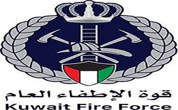 الإطفاء الكويتية: السيطرة وإخماد حريقي مجمع الوزارات ومجمع القطاع النفطي