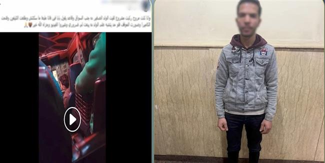 كشف حقيقة فيديو “اختطاف طفل” داخل ميكروباص بالإسكندرية.. وضبط ناشره