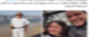 كشف ملابسات منشور جماعة الإخوان الإرهابية حول تحرش شرطي بفتاة خارج البلاد