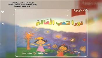 «دوستويفسكي وروائع لا تموت» و«كتاب الطفل».. أنشطة متنوعة بثقافة القليوبية