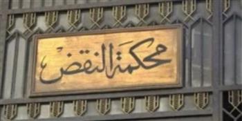 اليوم.. محكمة النقض تنظر الطعون الانتخابية على نتائج مجلس النواب بدائرة المطرية