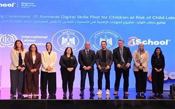 نائبة وزيرة التضامن الاجتماعي: التمكين التكنولوجي بوابة جديدة لدمج الأطفال في مسارات تعليمية واقتصادية واعدة