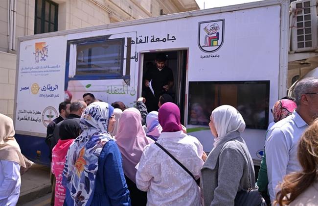 جامعة القاهرة تنظم حملة توعوية لصحة الفم والأسنان داخل الحرم الجامعي بالتزامن مع اليوم العالمي لصحة الفم