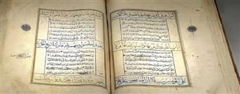 عرض مصحف مزخرف نادر من القرن الـ 13 الهجري بمتحف القرآن الكريم بالسعودية