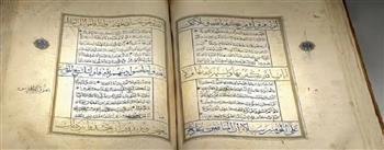 عرض مصحف مزخرف نادر من القرن الـ 13 الهجري بمتحف القرآن الكريم بالسعودية