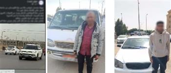 ضبط قائدي سيارتين بالسير عكس الاتجاه بالقاهرة بعد تداول صور على السوشيال ميديا